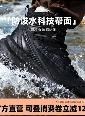 乔丹加绒防水棉鞋男高帮防风鞋