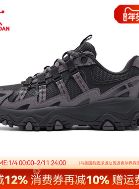 乔丹商场同款女户外运动鞋2026春季新款徒步防滑耐磨休闲鞋261910