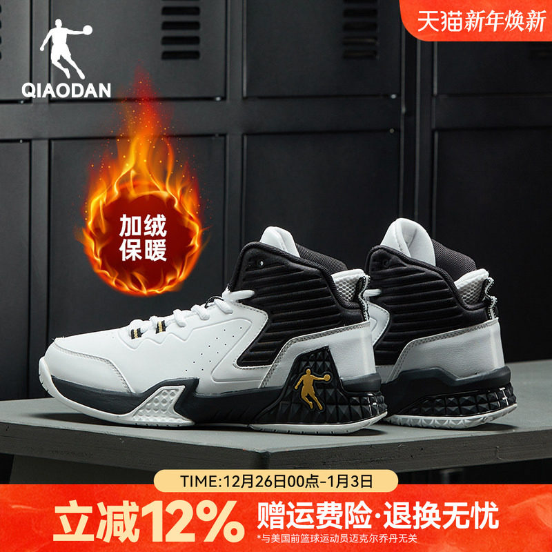乔丹男鞋磨砺篮球鞋加绒保暖运动鞋皮面高帮球鞋2025冬季新款棉鞋