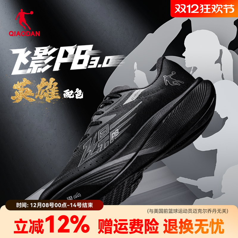 正品保障 商场同款