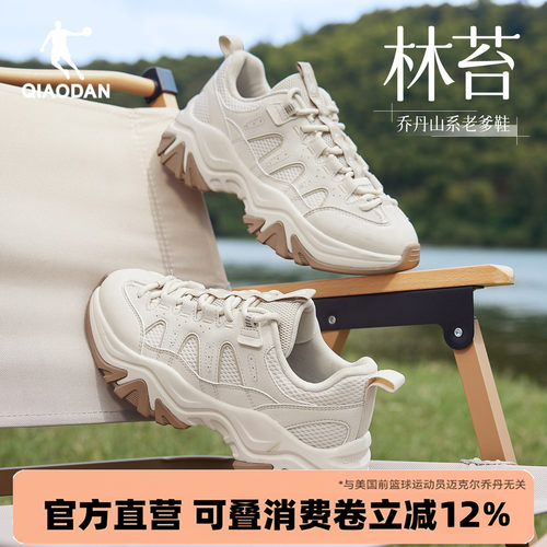 乔丹女款休闲鞋时尚百搭