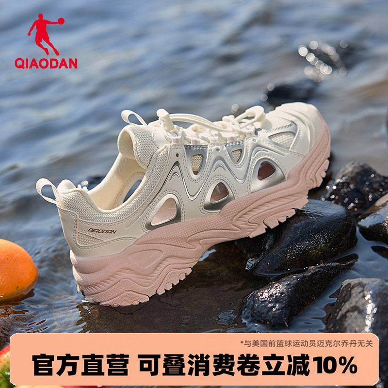 乔丹踏浪溯溪鞋女2026夏季新款黑色百搭凉鞋户外镂空透气运动鞋女