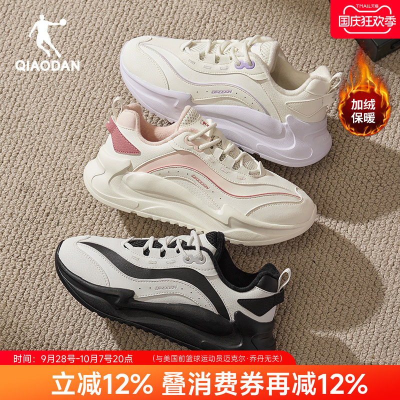 乔丹女休闲棉鞋加绒二棉皮面防水
