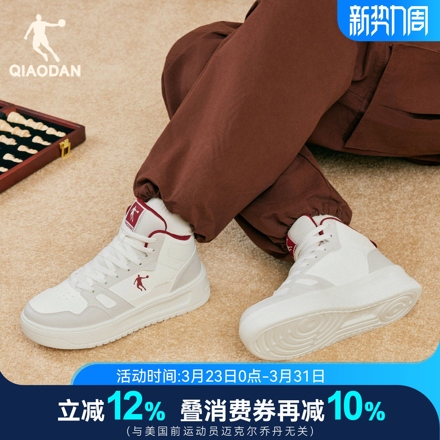 乔丹高帮板鞋女款运动2026春季新款皮面保暖厚底增高女学生休闲鞋