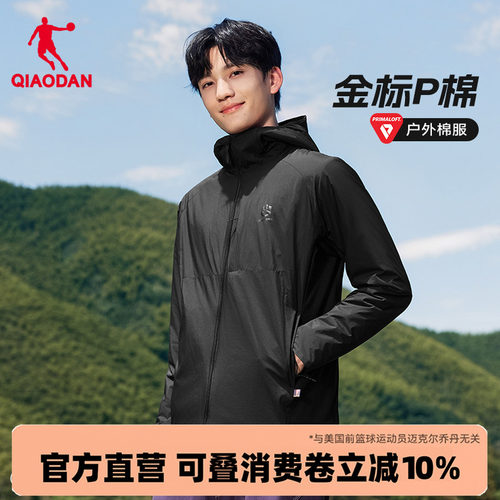乔丹男冬季防风保暖户外棉服