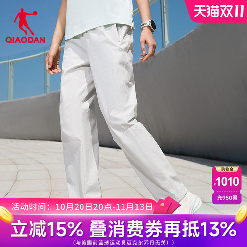 乔丹商场同款女裤冰感弹力长裤子