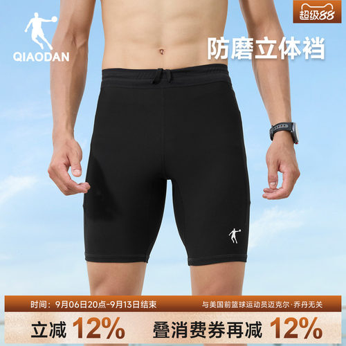 乔丹正品 支持防伪查询