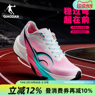 乔丹飞腾3.0专业场地体测跑步鞋男竞速训练青少年运动鞋减震透气
