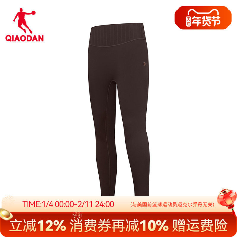 乔丹商场同款瑜伽裤女士紧身长裤子秋冬新款官方正品QDEZC2254003