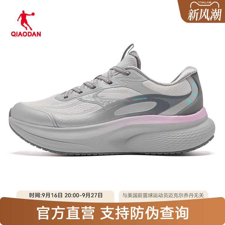 乔丹商场同款运动鞋女软底跑步鞋