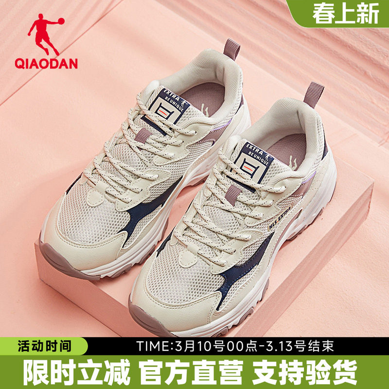 乔丹女鞋老爹鞋女2026夏季新款网面透气运动鞋鞋子增高厚底休闲鞋