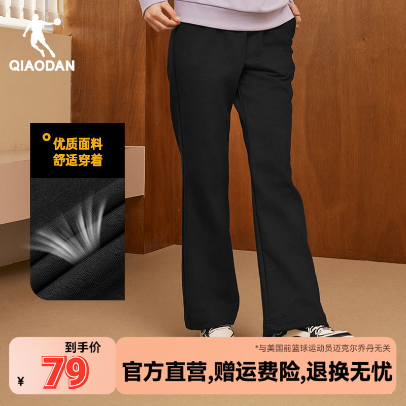 乔丹阔腿裤女直筒运动裤2025春秋新款西装黑色长裤子宽松休闲卫裤