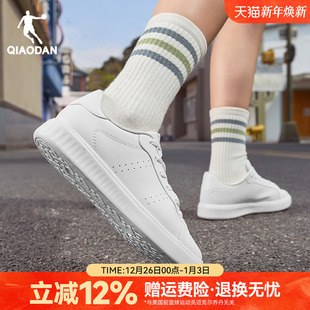 皮面防水板鞋 低帮小白鞋 军训鞋 新款 休闲跳绳慢跑运动 秋季 乔丹女款