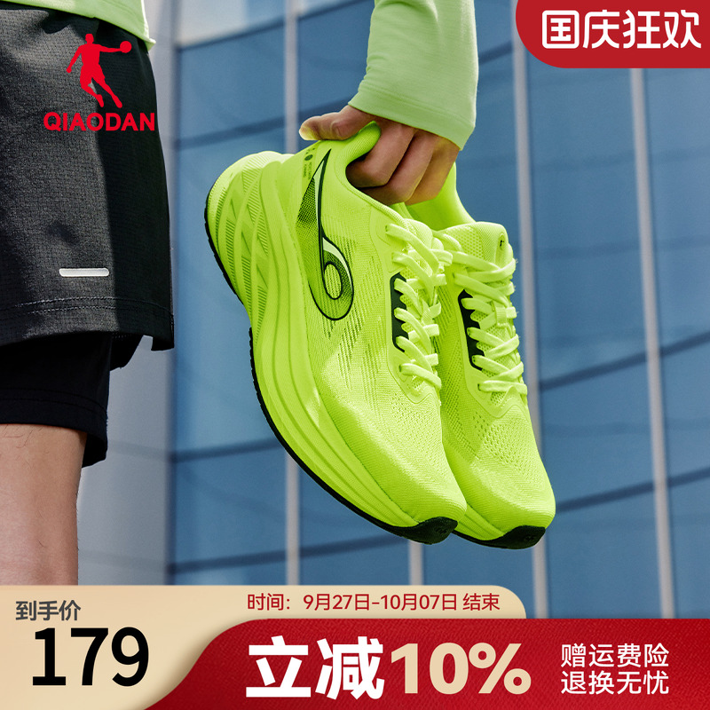 乔丹DS2跑步鞋网面透气男鞋
