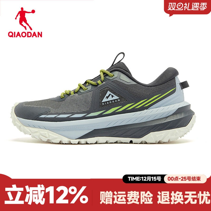 乔丹男鞋运动鞋轻便透气跑步鞋