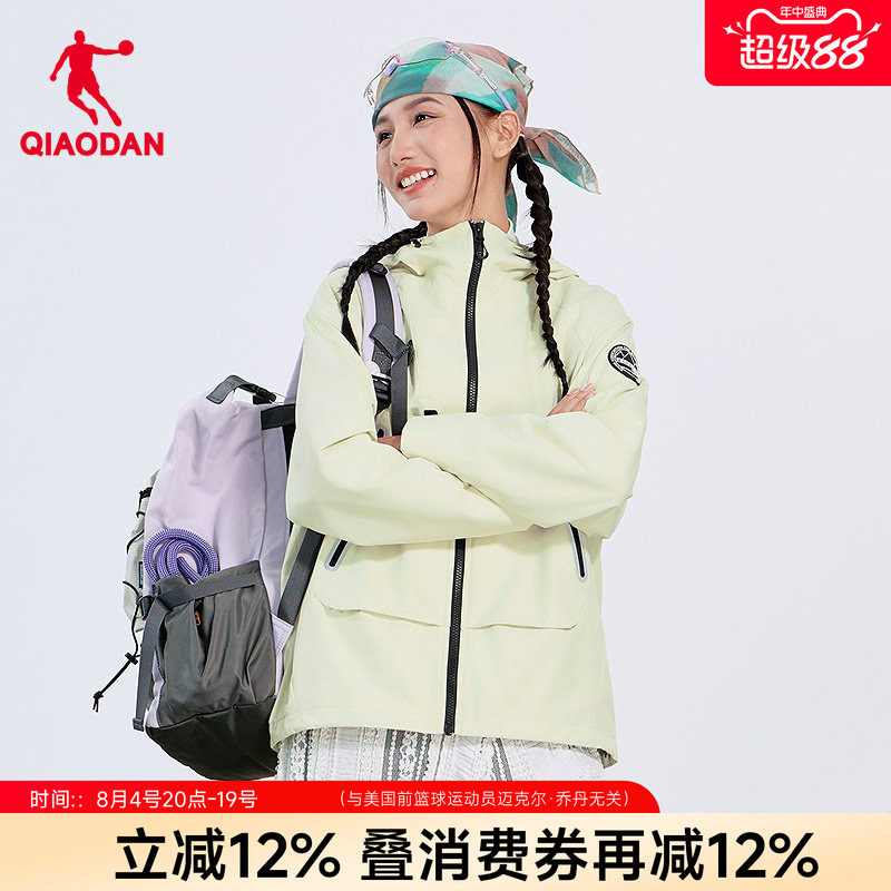 乔丹中科探联名加绒加厚外套女
