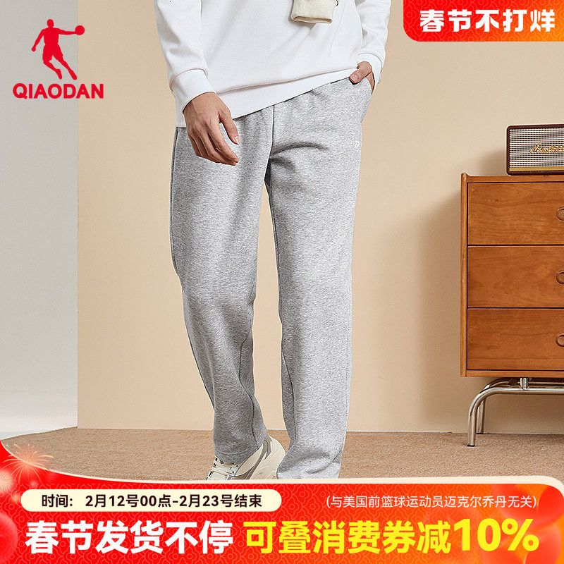 乔丹加绒加厚男裤长裤子2025冬季新款休闲宽松保暖正品直筒卫裤黑