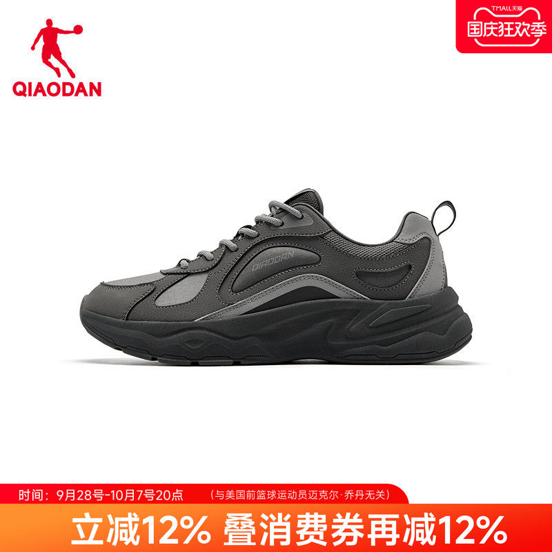 乔丹皮面防水保暖休闲鞋男运动鞋