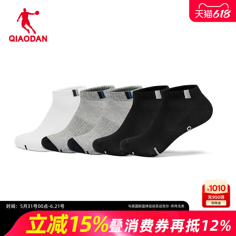 乔丹男休闲船袜(五双装)短袜袜子男生2026夏季新款轻薄透气吸汗