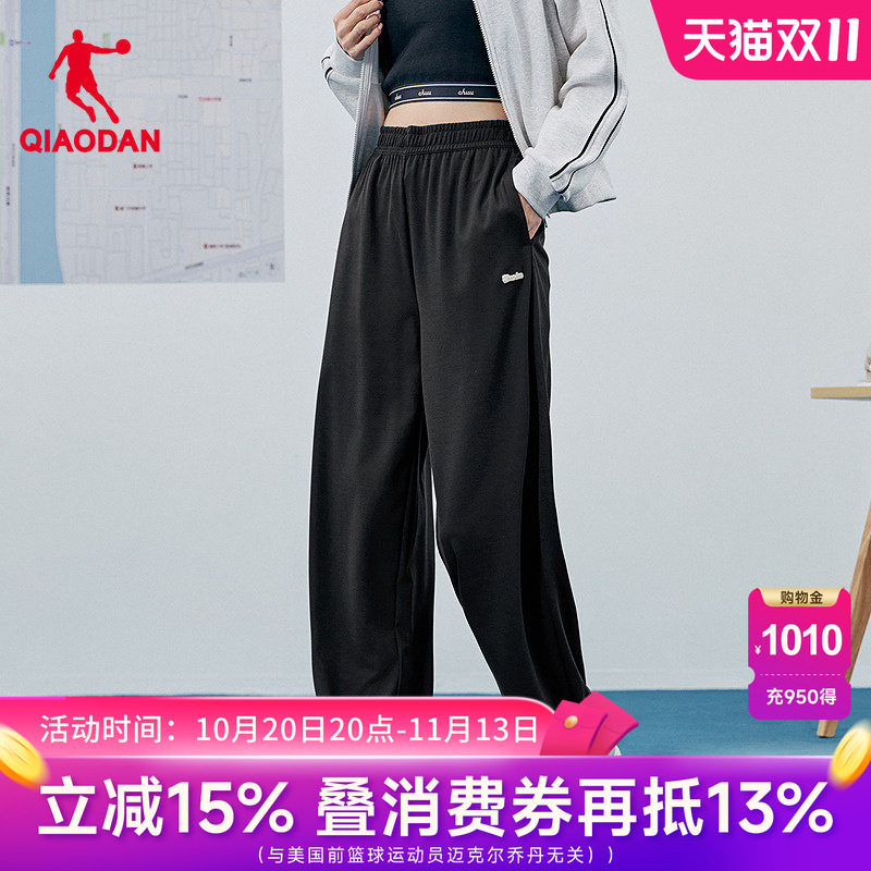 乔丹商场同款针织长裤女阔腿运动