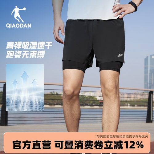 乔丹飞影男速干半弹跑步五分裤