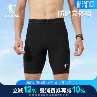 飞影PB6.0|乔丹专业马拉松竞速半弹跑步短裤男压缩裤健身紧身裤子