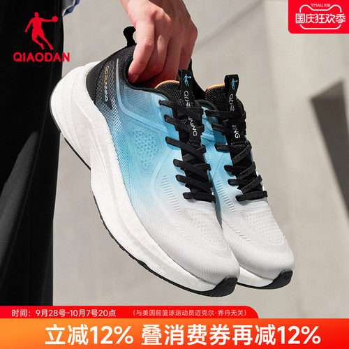 乔丹跑步鞋减震轻便防滑