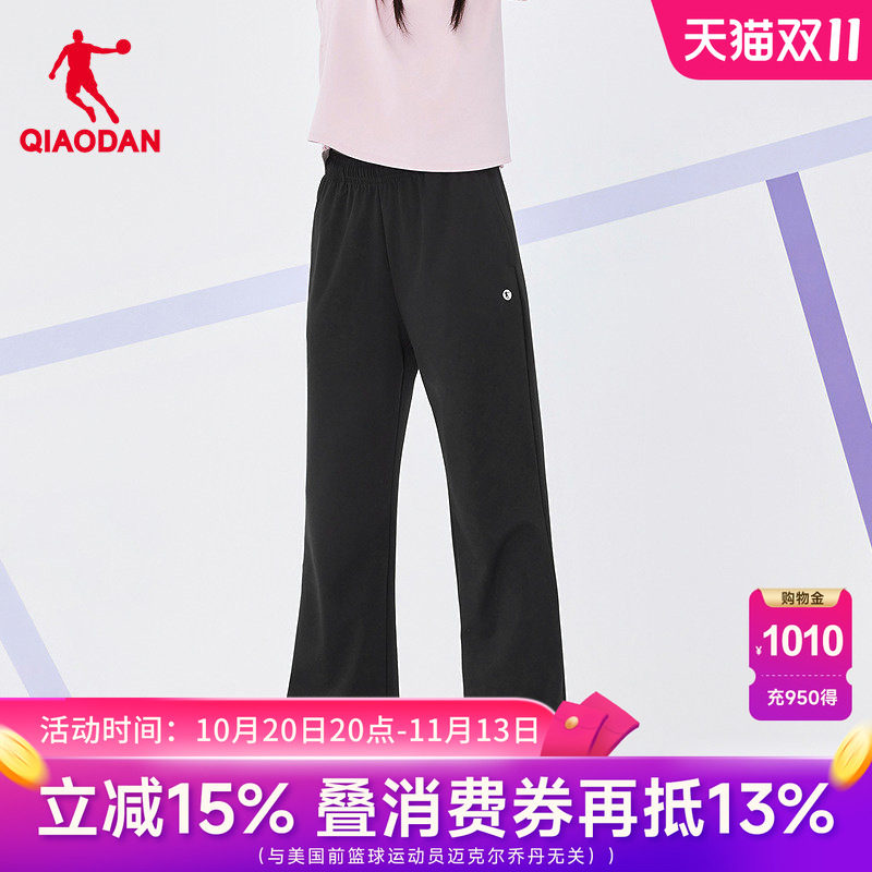 乔丹商场同款黑色阔腿裤女显瘦