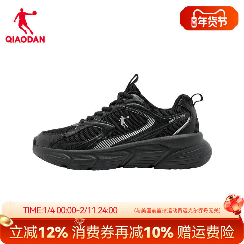 乔丹跑步鞋男鞋夏季减震跑鞋网面透气新款轻便休闲黑色运动鞋男款