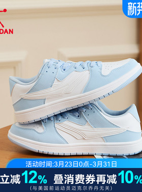 乔丹女鞋板鞋女滑板鞋白北卡蓝色AF1空军一号休闲鞋运动鞋鞋子女