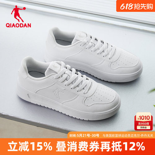 乔丹空军一号板鞋男经典小白鞋