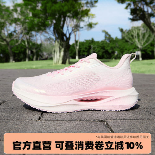 乔丹飞影team4女软底跑步鞋