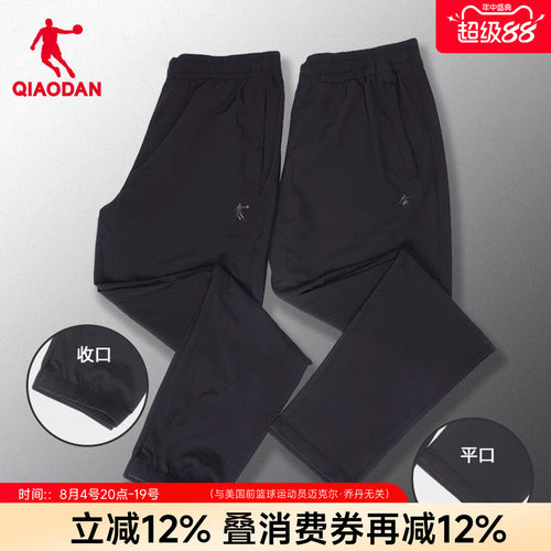 正品保障 多款可选 梭织面料 时尚运动