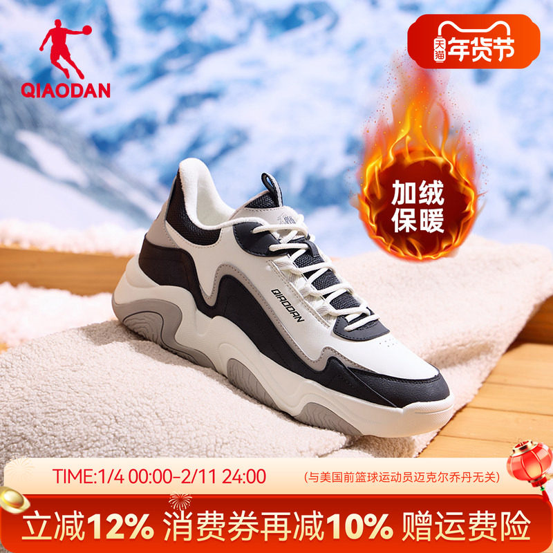 乔丹男鞋加绒保暖防风运动鞋2025冬季新款厚底增高休闲板鞋二棉鞋,运动鞋new,板鞋,淘宝优惠券,粉丝福利购,淘宝优惠卷