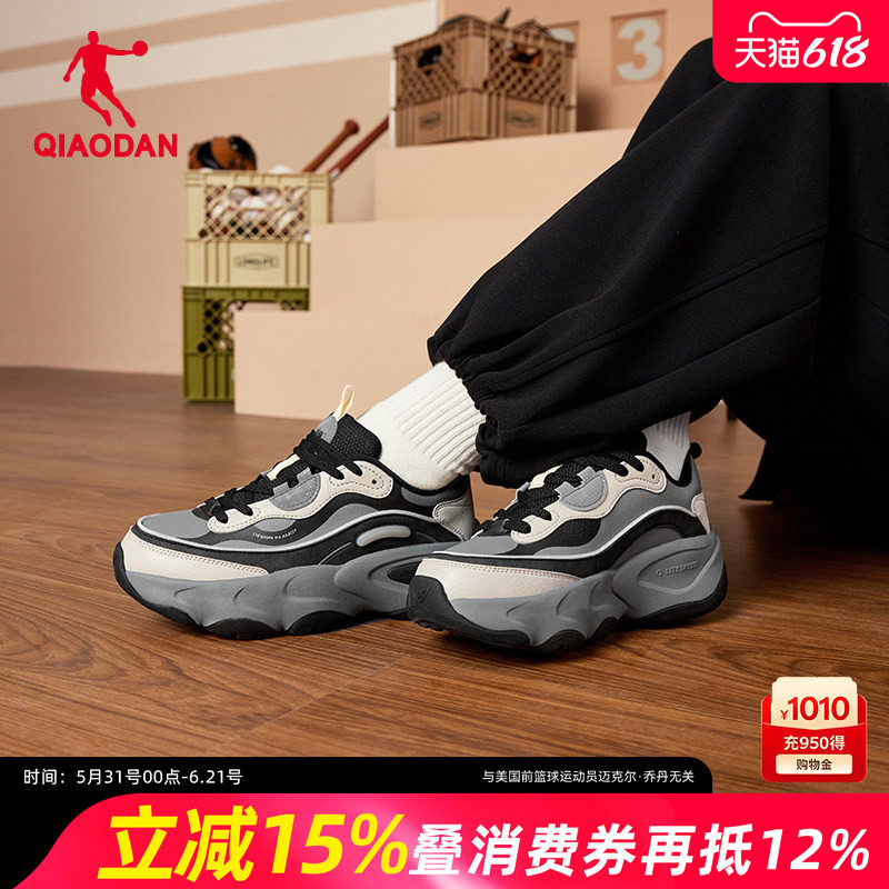 商场同款丨乔丹女鞋休闲鞋2026春季皮面轻便老爹鞋增高运动鞋女款