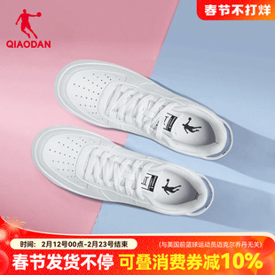 乔丹女鞋板鞋白色运动鞋官方正品空军一号小白鞋四季百搭休闲鞋女