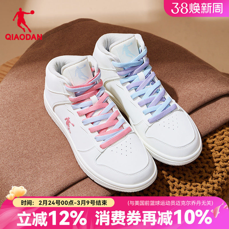 乔丹板鞋女2026春季新款学生高帮皮面黑白熊猫休闲鸳鸯鞋运动鞋子