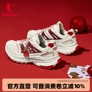 乔丹开元V3丨男鞋休闲鞋2026春季新款厚底增高休闲鞋情侣鞋新年红