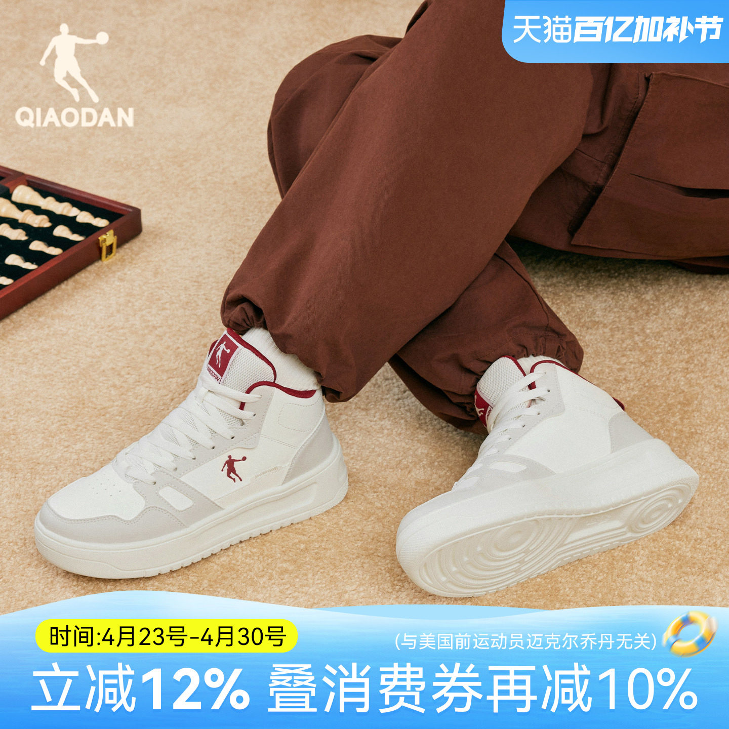 乔丹高帮板鞋女款运动2026春季新款皮面保暖厚底增高女学生休闲鞋