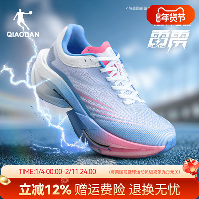 乔丹雷雳Plaid旗舰厚底碳板跑鞋