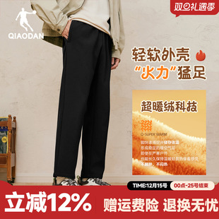 商务休闲运动直筒裤 子2025秋冬新款 锥形弹力长裤 乔丹加绒加厚男裤