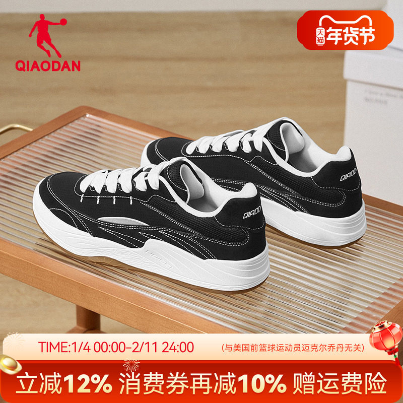 旭日丨乔丹黑色男款运动板鞋2025秋季新款潮流厚底休闲公路鞋橡胶,运动鞋new,板鞋,淘宝优惠券,粉丝福利购,淘宝优惠卷