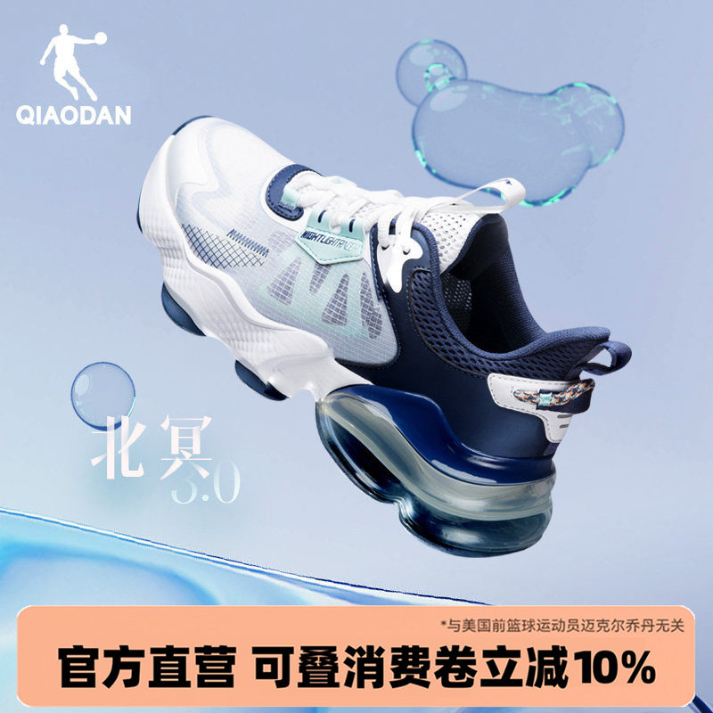 乔丹气垫跑步鞋男运动鞋网面透气图片