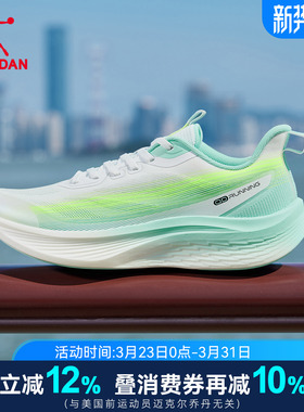 乔丹飞灵男减震跑步鞋2026春季新款轻便透气绿色青少年学生运动鞋