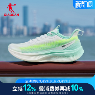 轻便透气绿色青少年学生运动鞋 新款 2026春季 乔丹飞灵男减震跑步鞋