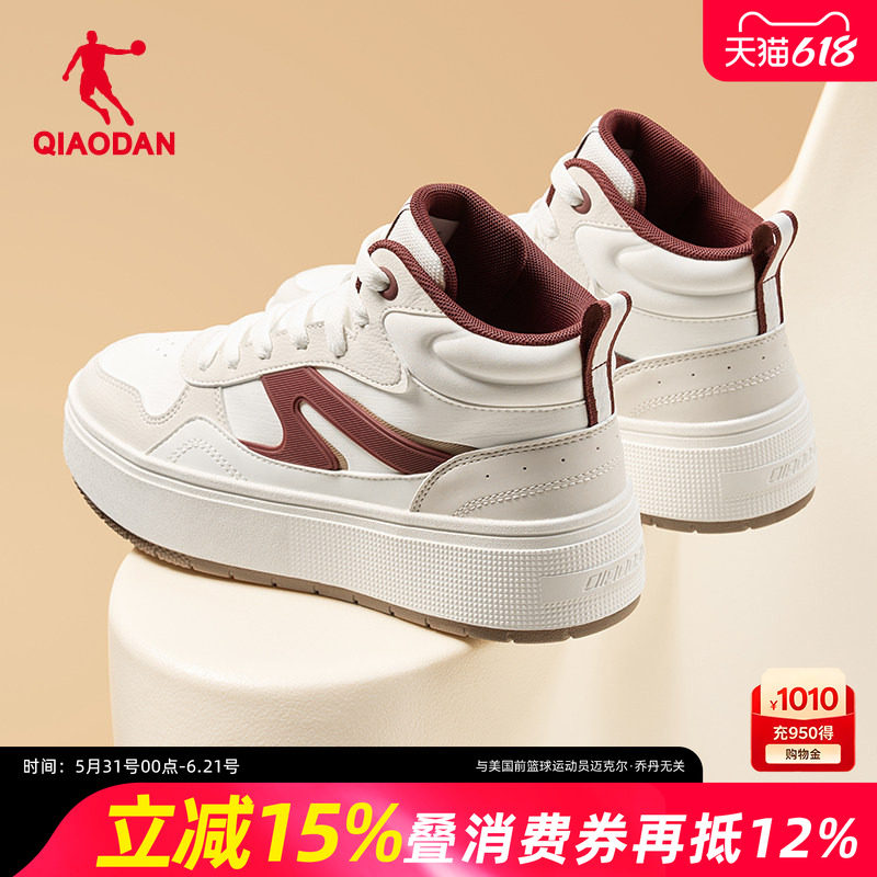 乔丹月白丨高帮板鞋女鞋厚底增高运动鞋2025冬季新款加绒保暖棉鞋