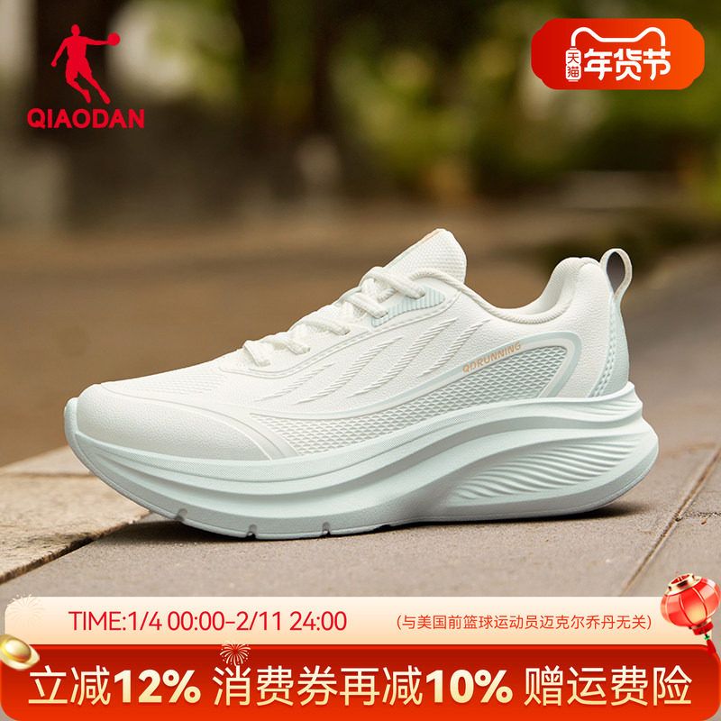 乔丹女运动鞋加绒新款秋冬季皮面防水增高软底初中学生悦雨跑步鞋