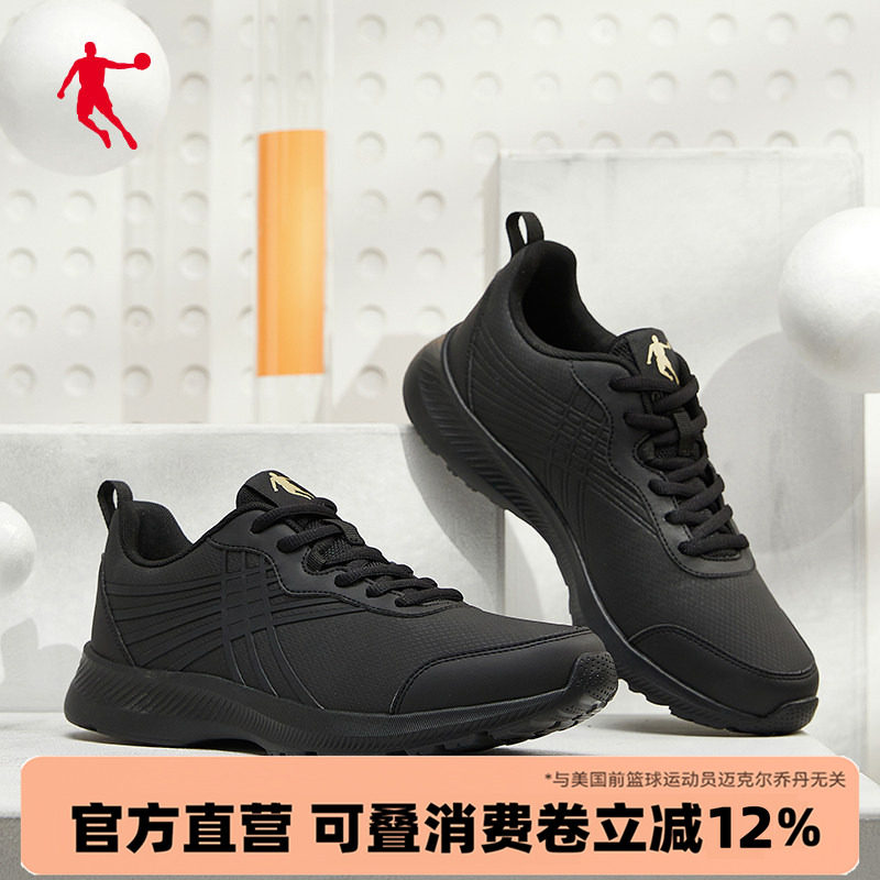 乔丹男鞋运动鞋男跑步鞋2026春季皮面防水休闲鞋跑鞋官方正品鞋子