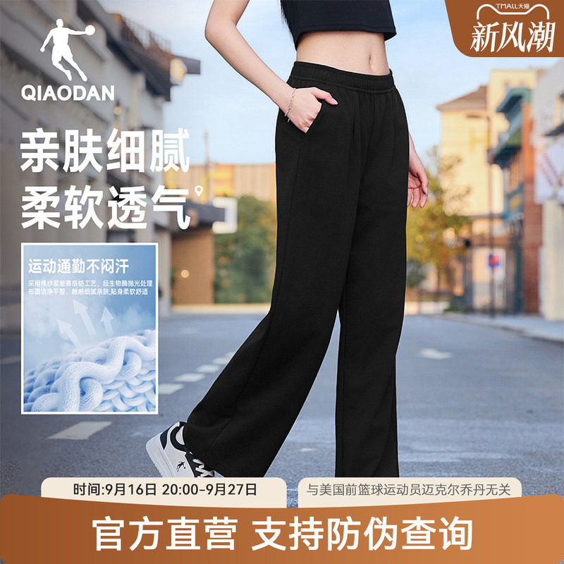 乔丹慵懒风黑色女裤直筒裤显瘦