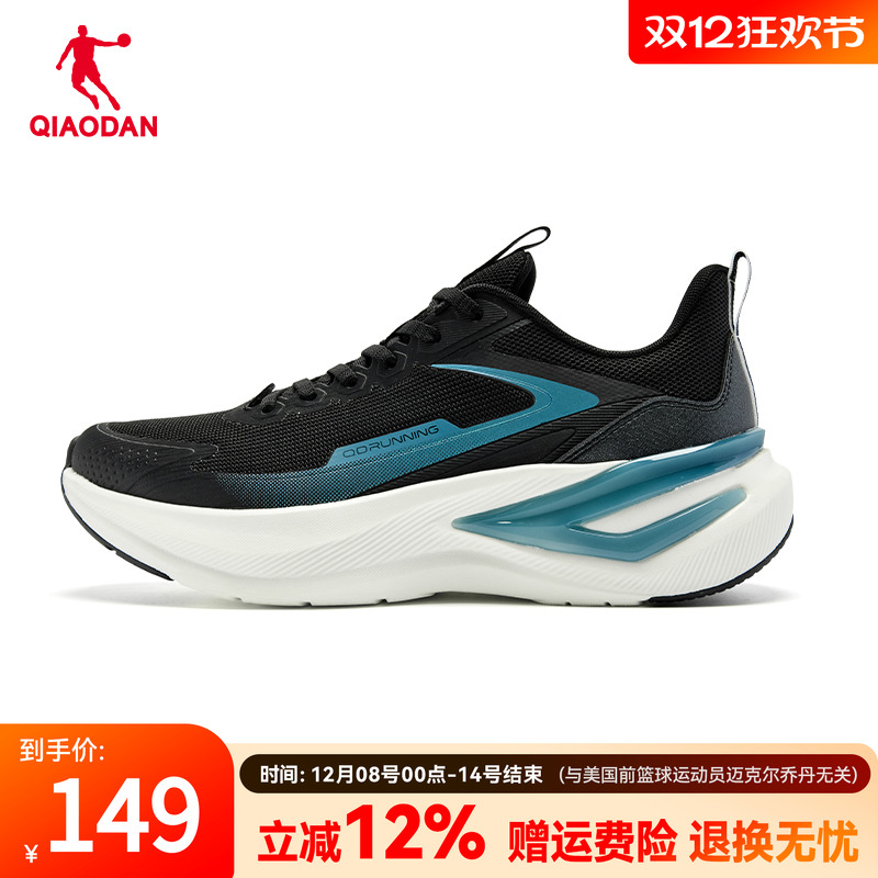 轻云丨商城同款乔丹男鞋跑步鞋